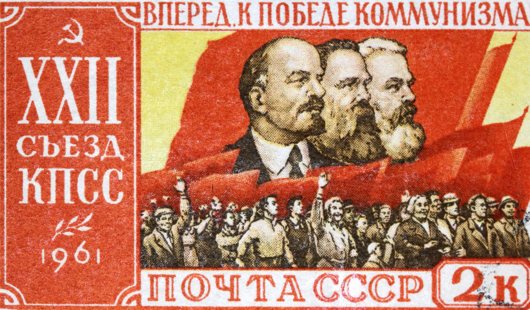 Soviet-era stamp (peterspiro/Getty Images)
