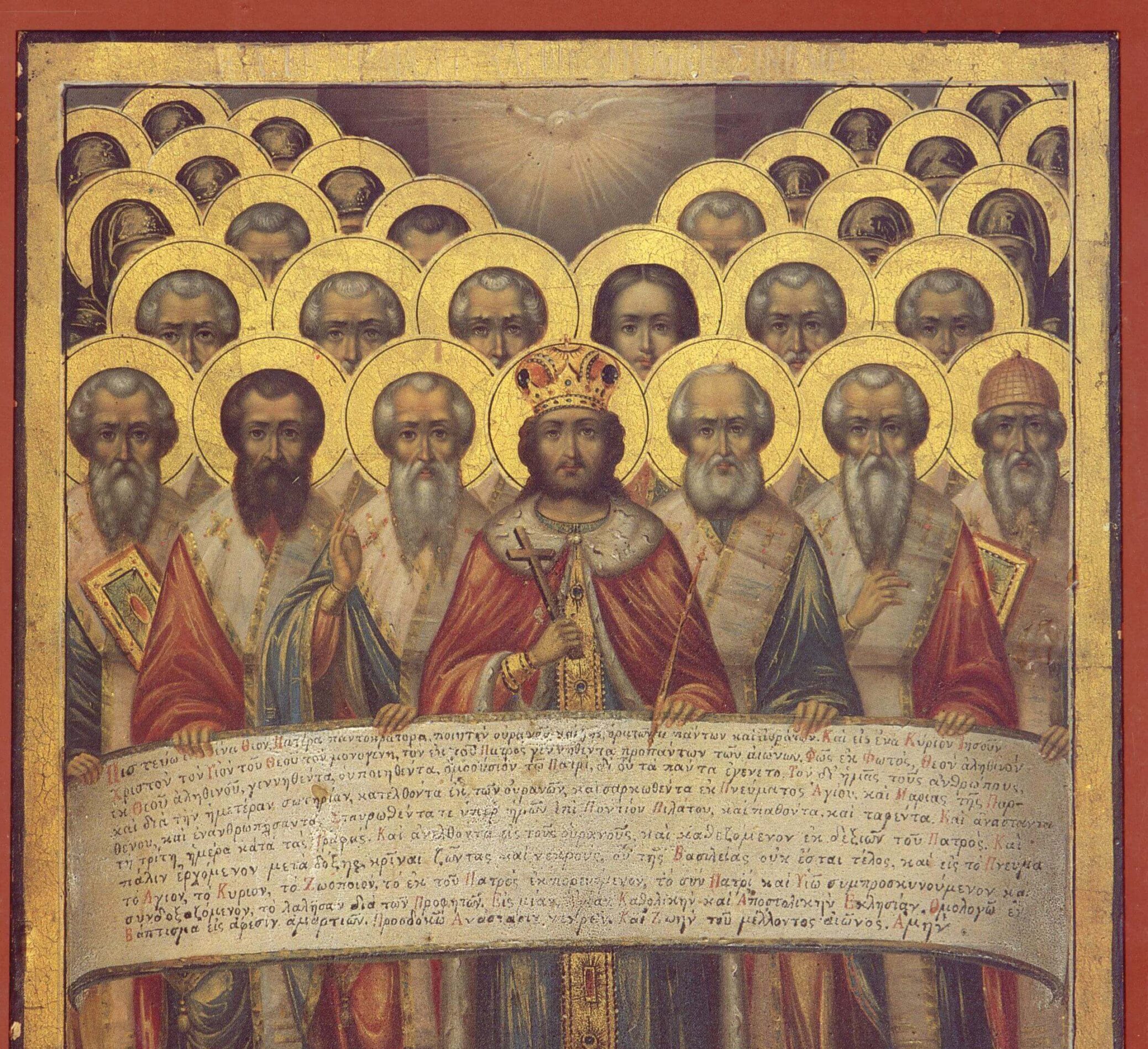 The Nicene Myth